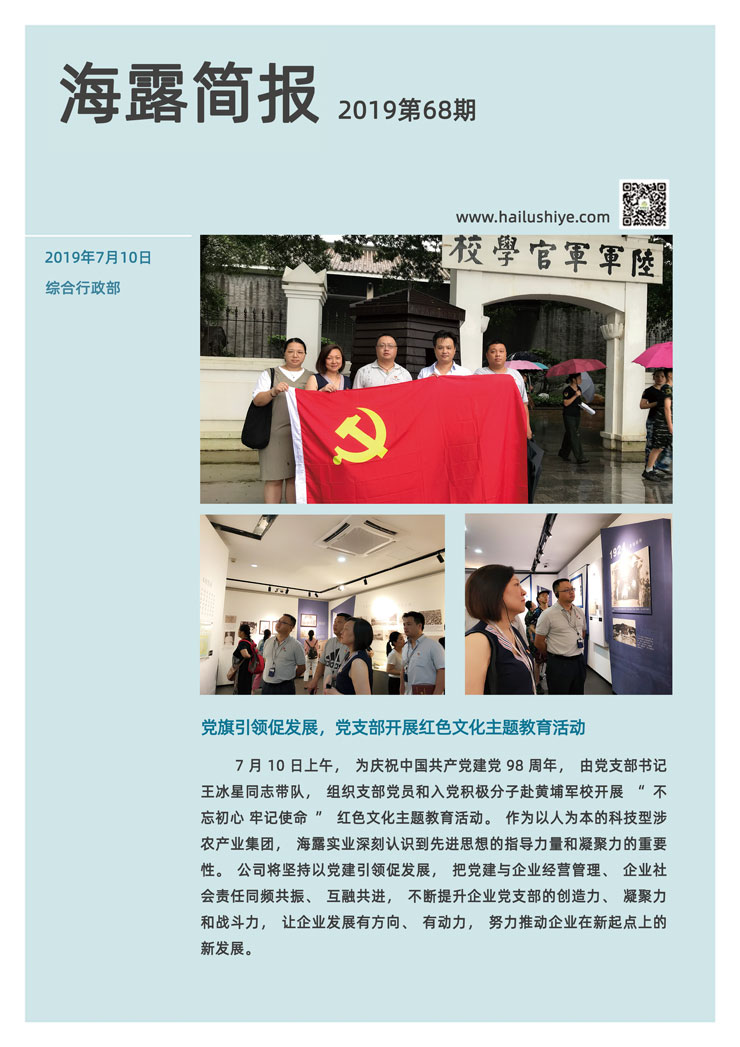 首页| PA视讯集团中国官方网站