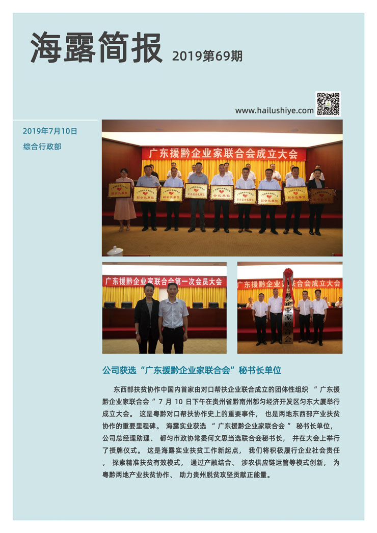 首页| PA视讯集团中国官方网站