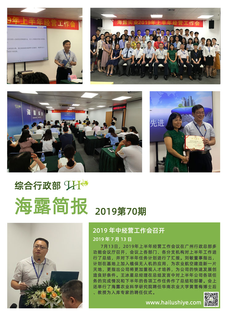 首页| PA视讯集团中国官方网站