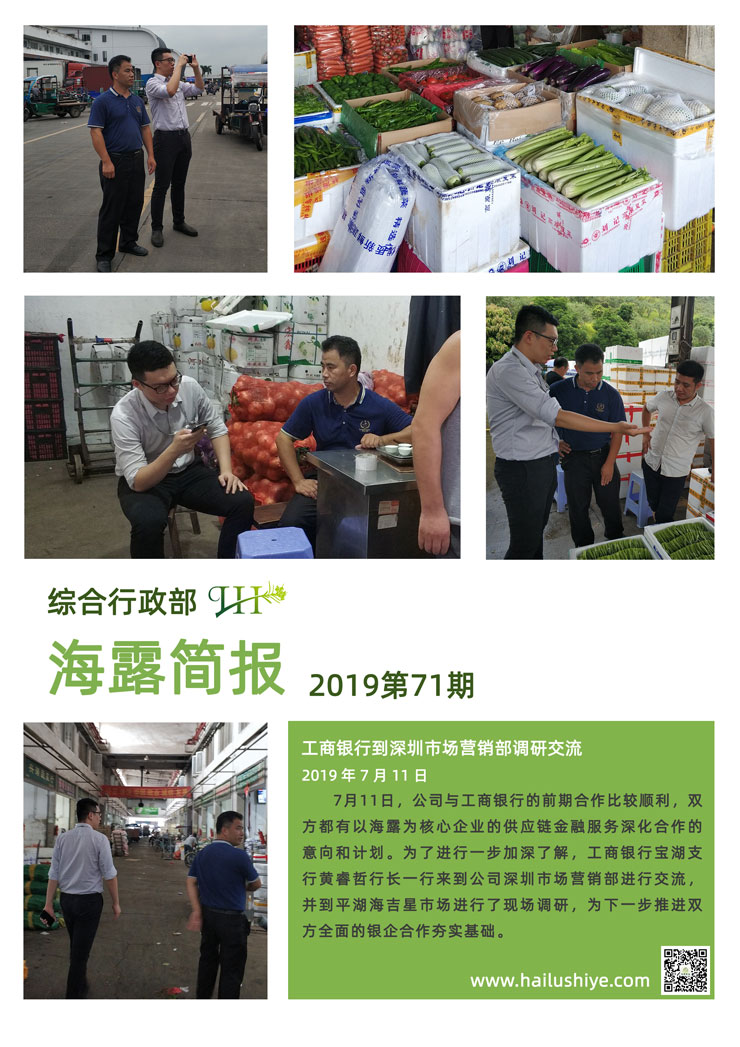 首页| PA视讯集团中国官方网站