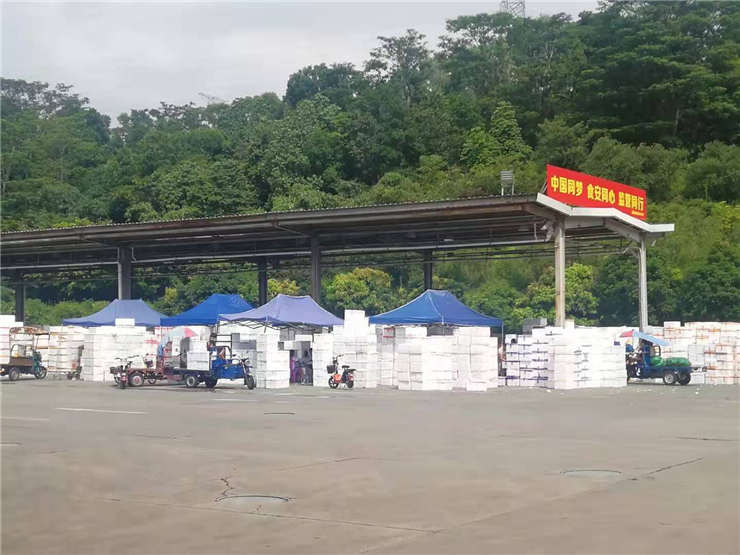 首页| PA视讯集团中国官方网站