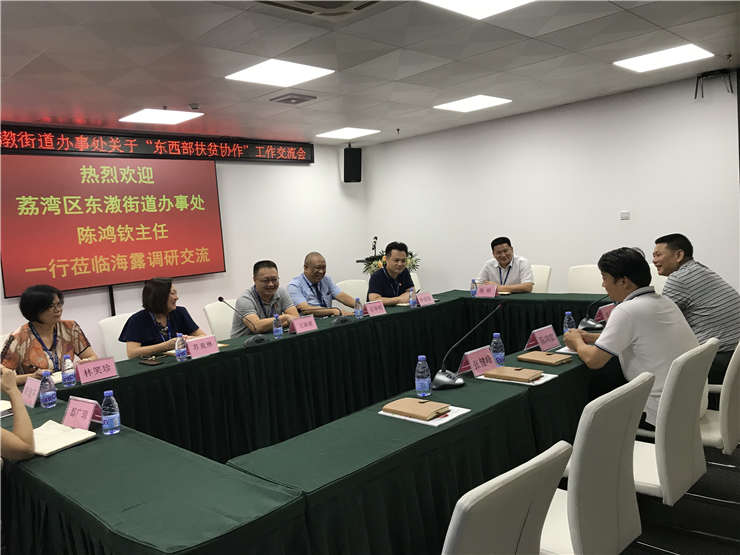 首页| PA视讯集团中国官方网站