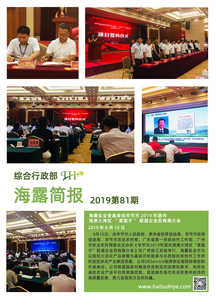 首页| PA视讯集团中国官方网站