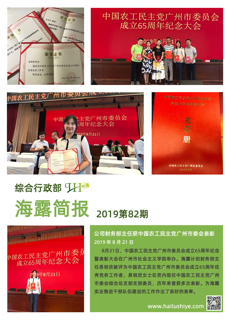 首页| PA视讯集团中国官方网站