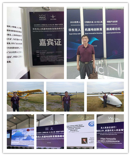 首页| PA视讯集团中国官方网站