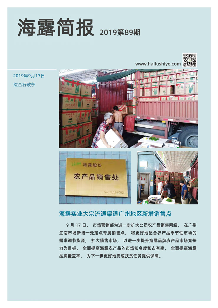 首页| PA视讯集团中国官方网站