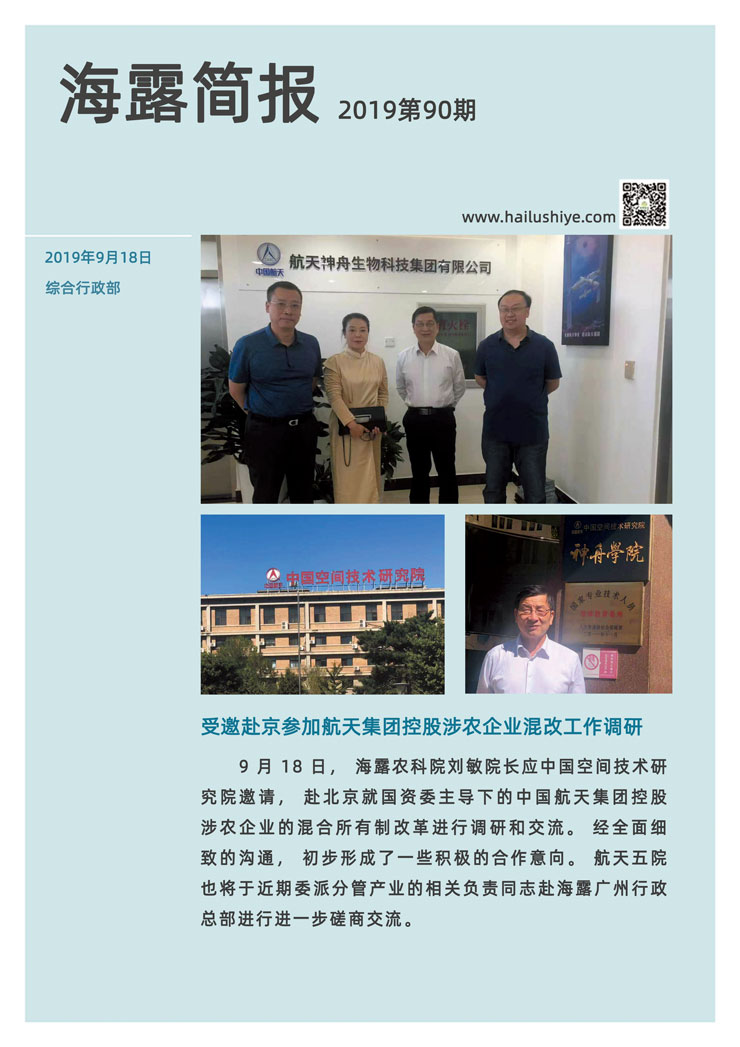 首页| PA视讯集团中国官方网站