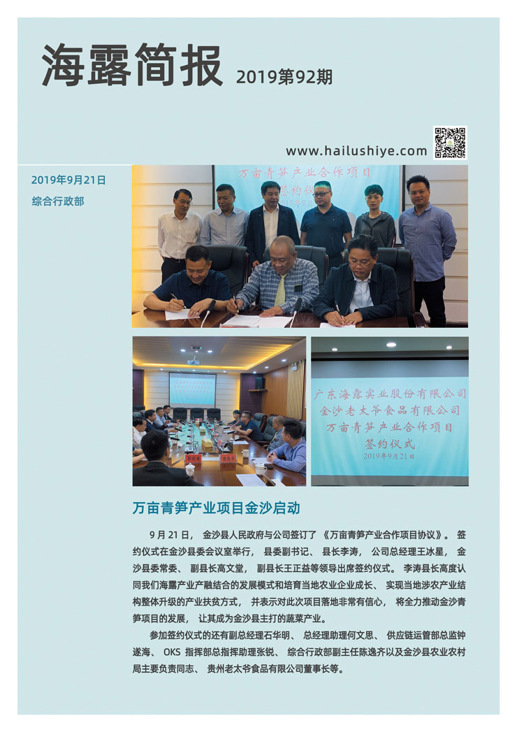 首页| PA视讯集团中国官方网站