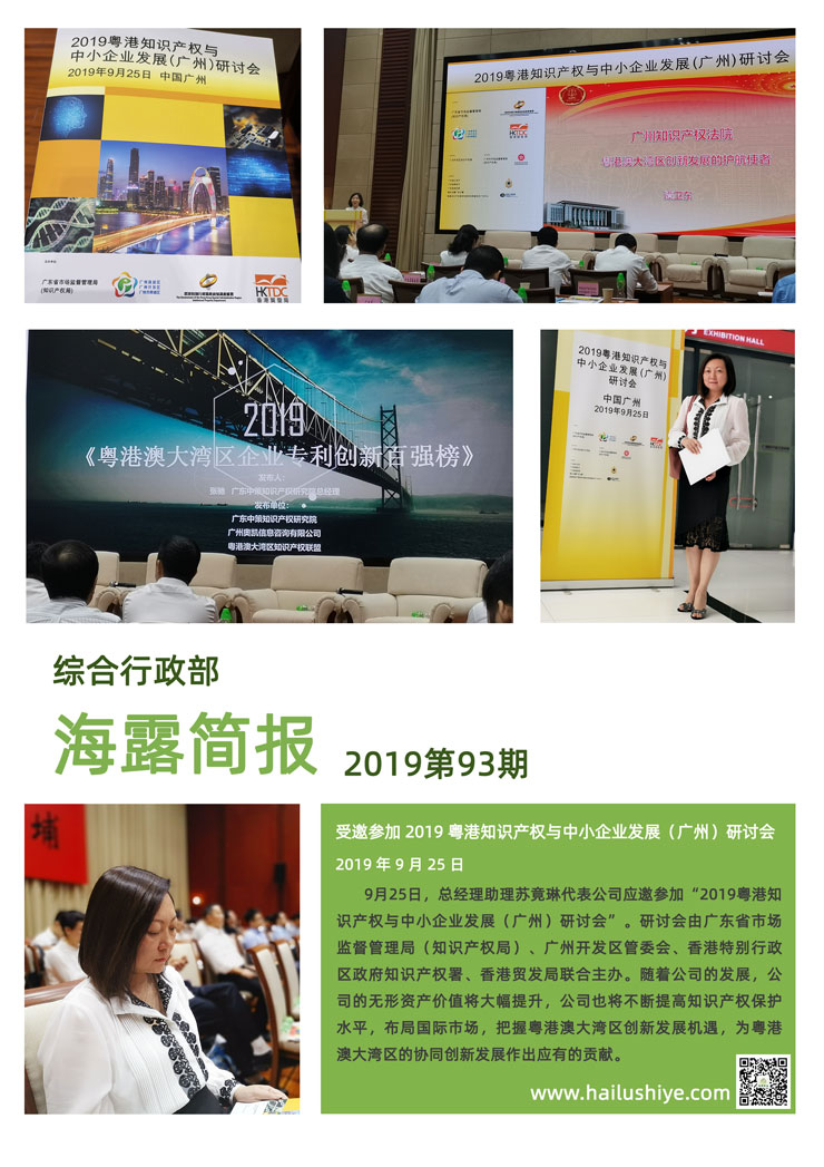 首页| PA视讯集团中国官方网站