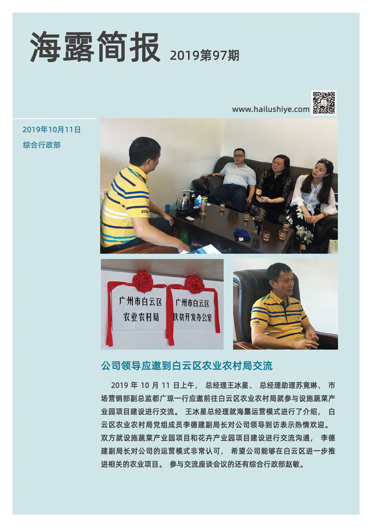 首页| PA视讯集团中国官方网站