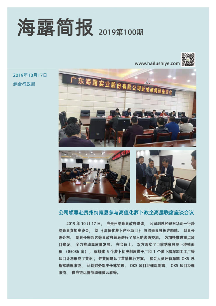 首页| PA视讯集团中国官方网站