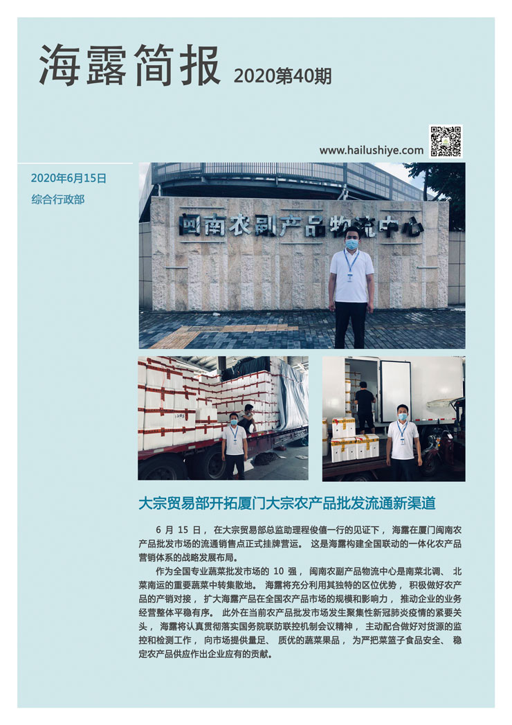 首页| PA视讯集团中国官方网站