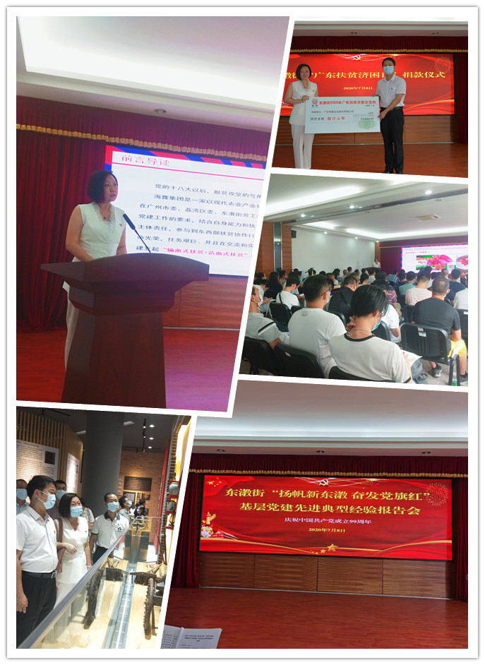 首页| PA视讯集团中国官方网站