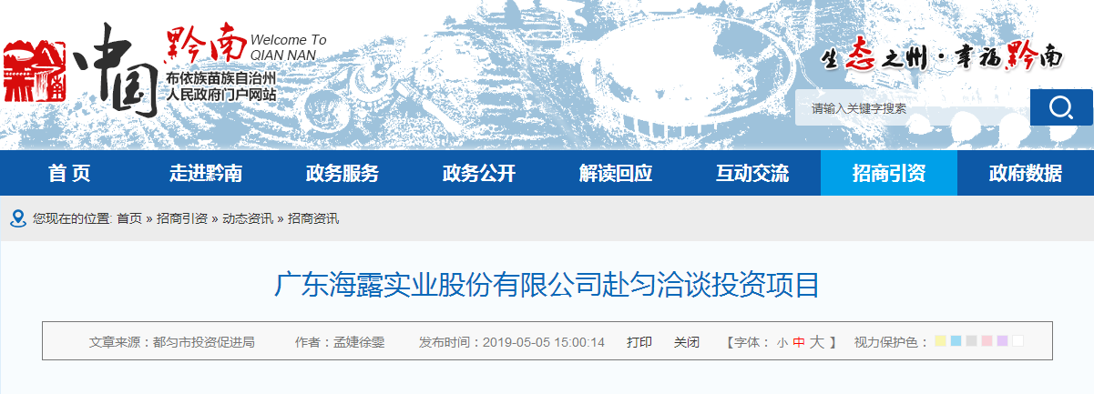 首页| PA视讯集团中国官方网站