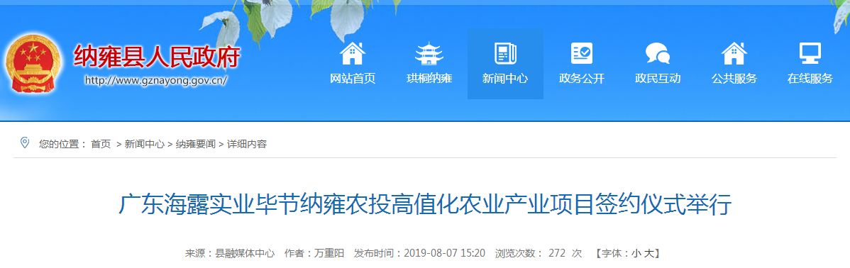 首页| PA视讯集团中国官方网站