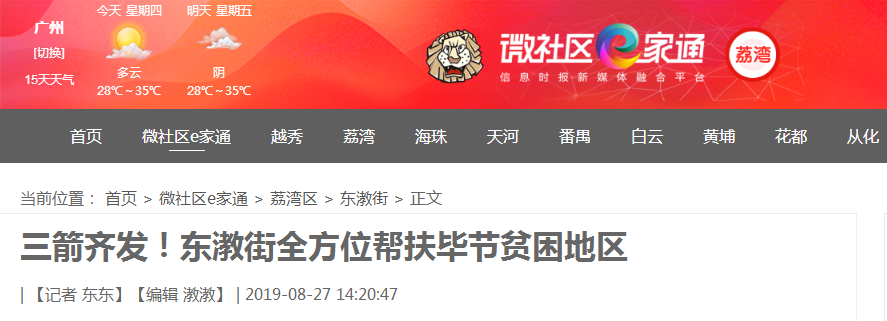 首页| PA视讯集团中国官方网站