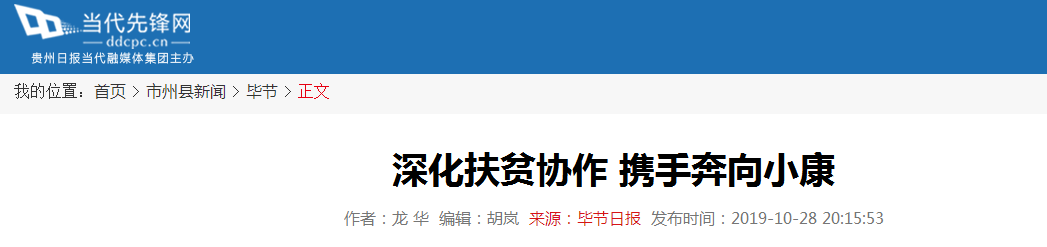 首页| PA视讯集团中国官方网站