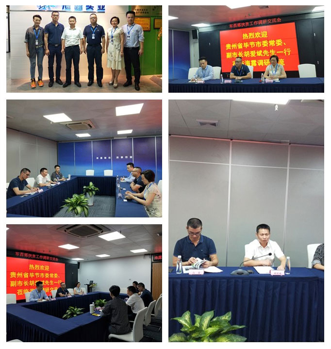 首页| PA视讯集团中国官方网站