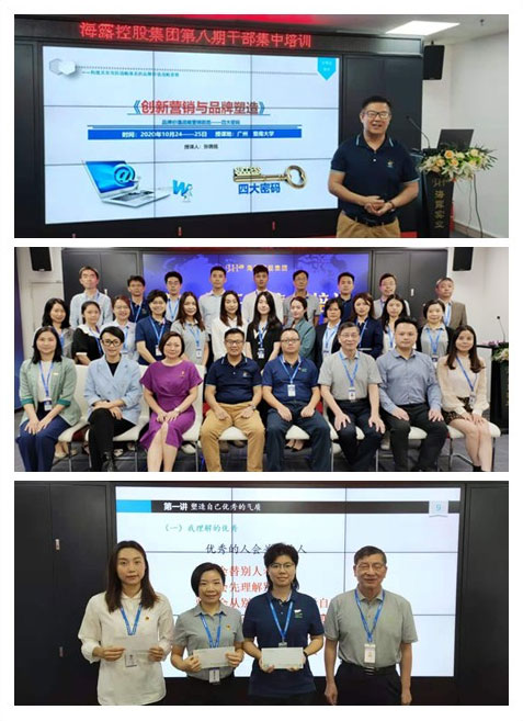 首页| PA视讯集团中国官方网站