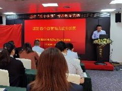 坚定“四个自信”，助力企业开展主题党课