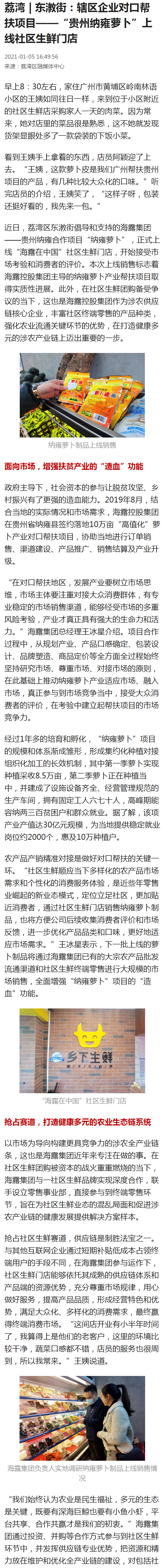 首页| PA视讯集团中国官方网站