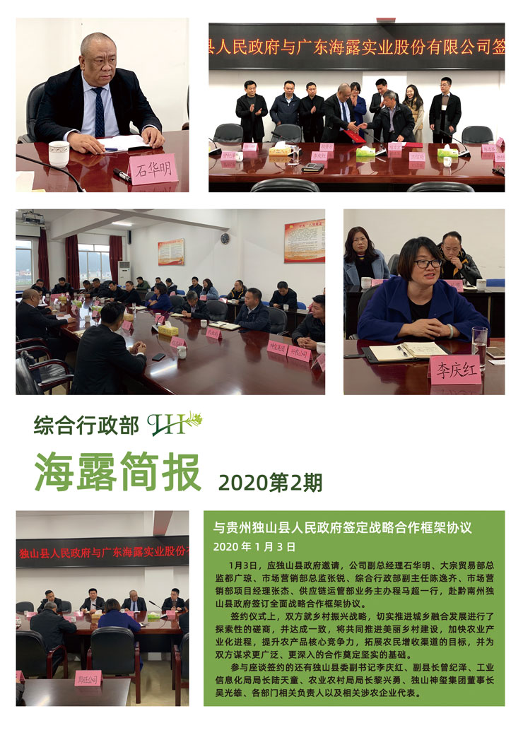 首页| PA视讯集团中国官方网站