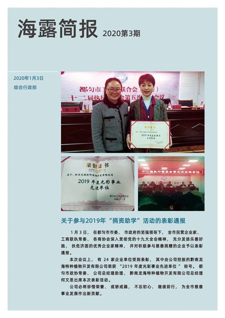 首页| PA视讯集团中国官方网站