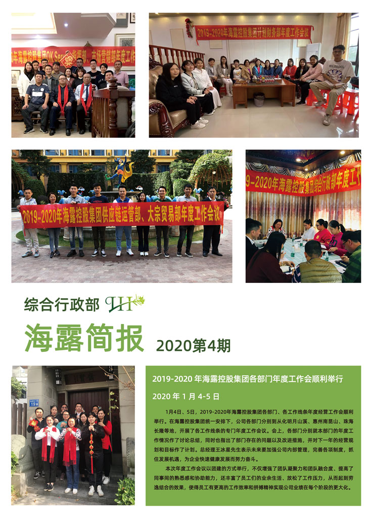 首页| PA视讯集团中国官方网站