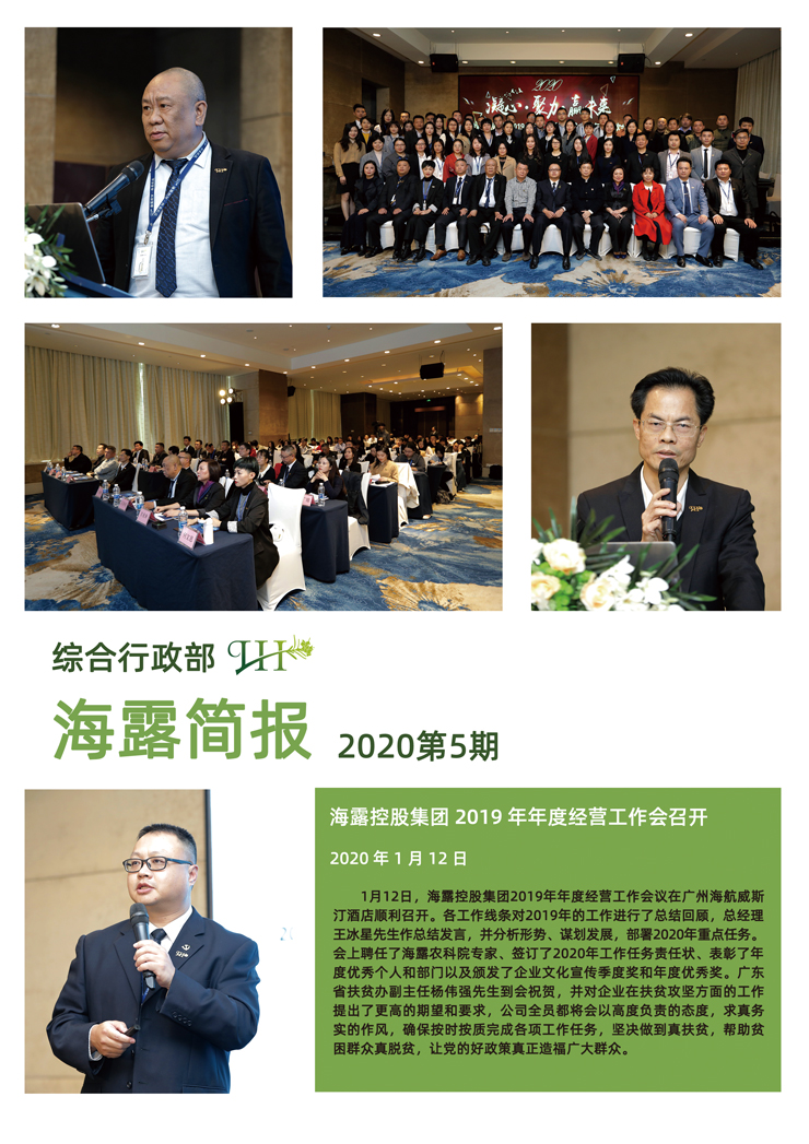 首页| PA视讯集团中国官方网站