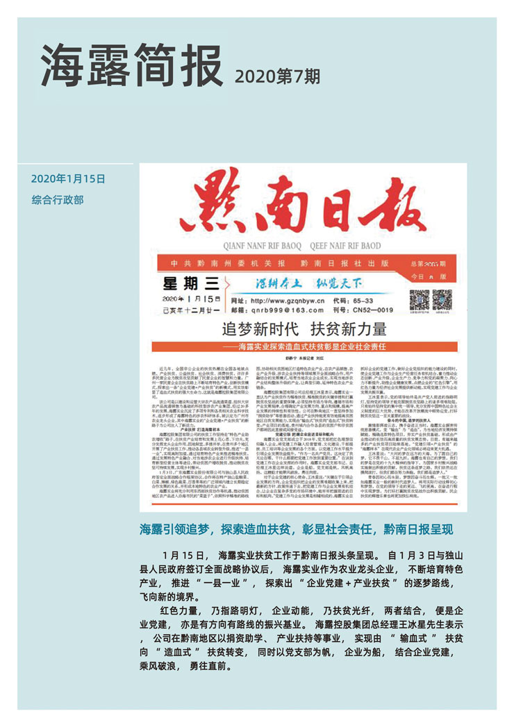 首页| PA视讯集团中国官方网站