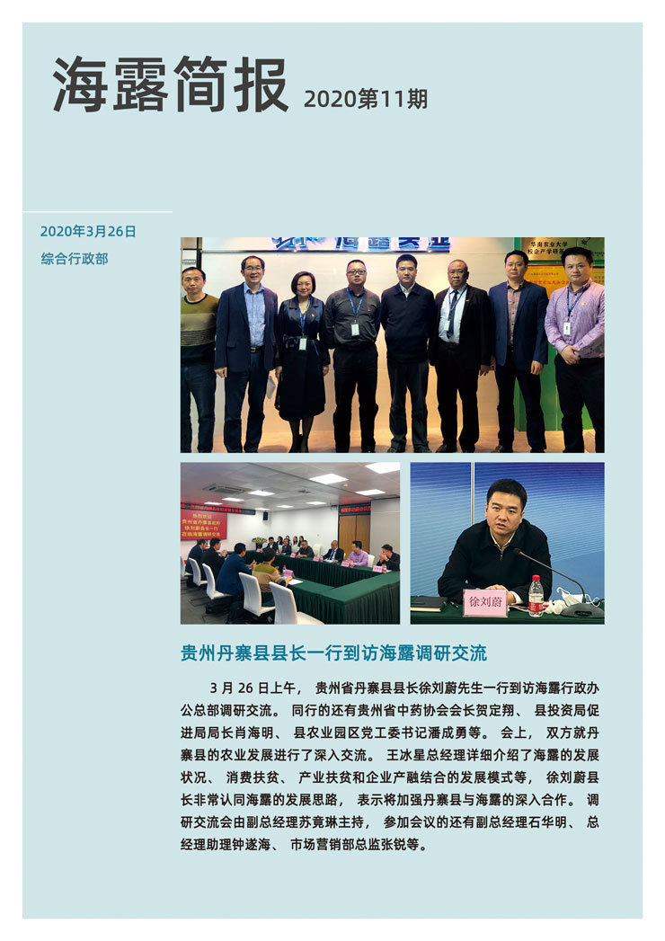 首页| PA视讯集团中国官方网站