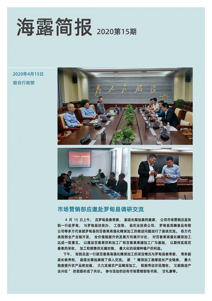 首页| PA视讯集团中国官方网站