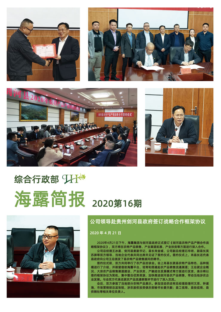 首页| PA视讯集团中国官方网站