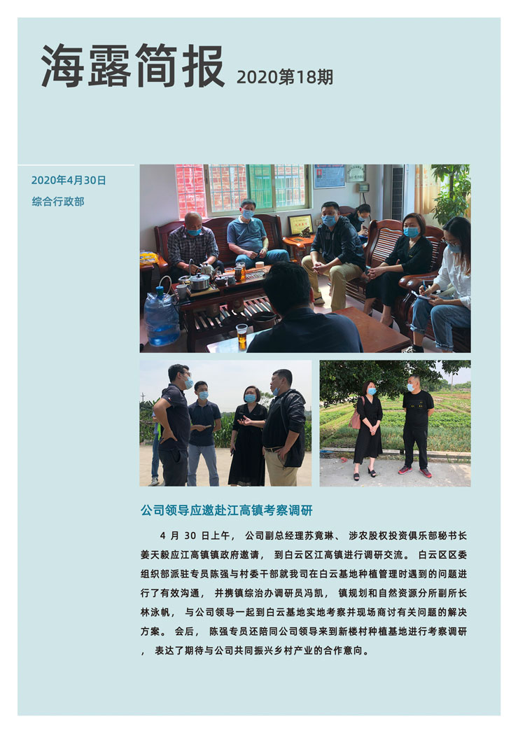 首页| PA视讯集团中国官方网站