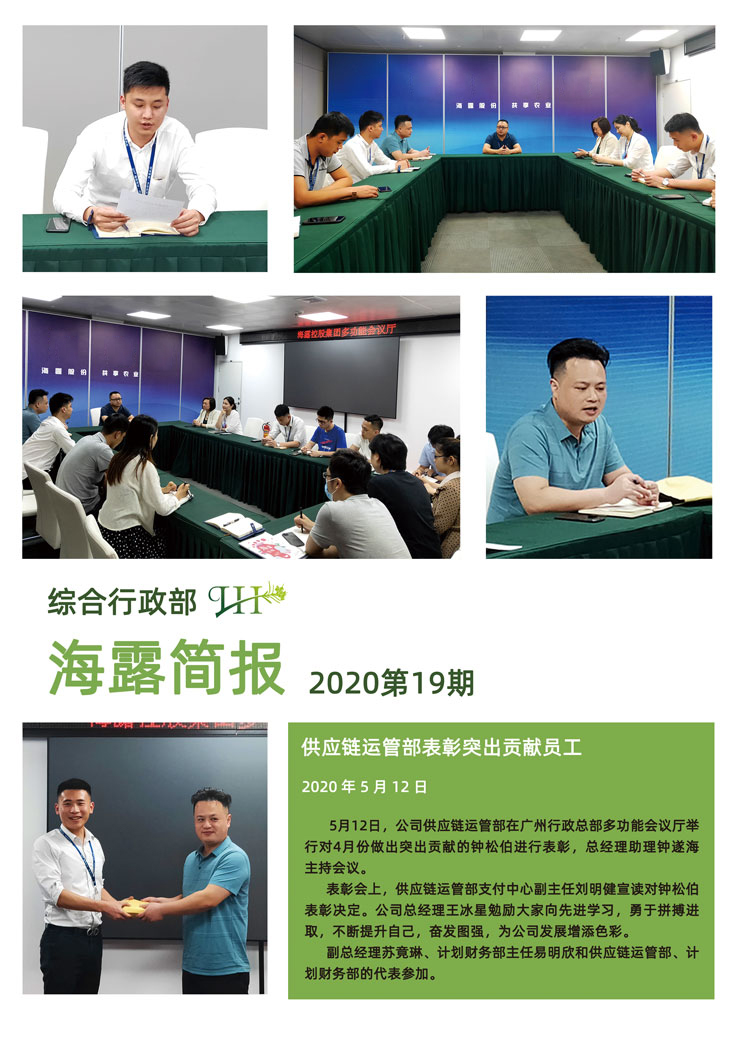 首页| PA视讯集团中国官方网站