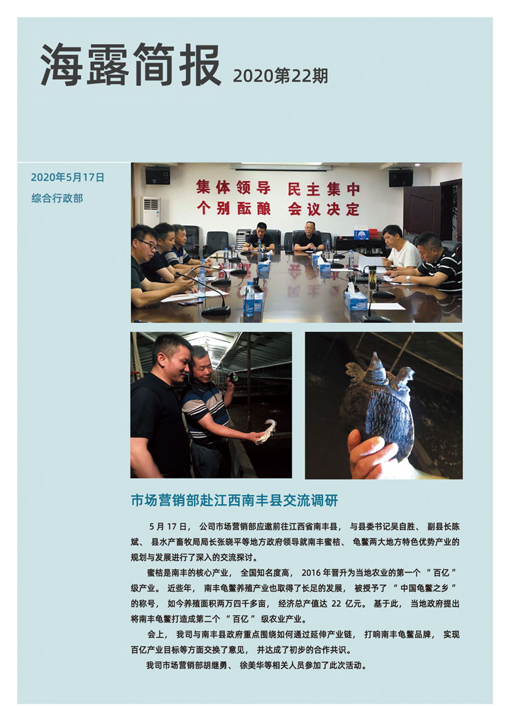 首页| PA视讯集团中国官方网站