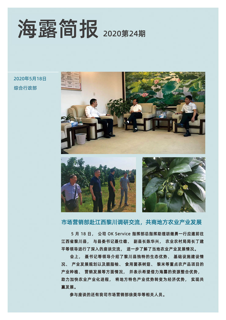 首页| PA视讯集团中国官方网站