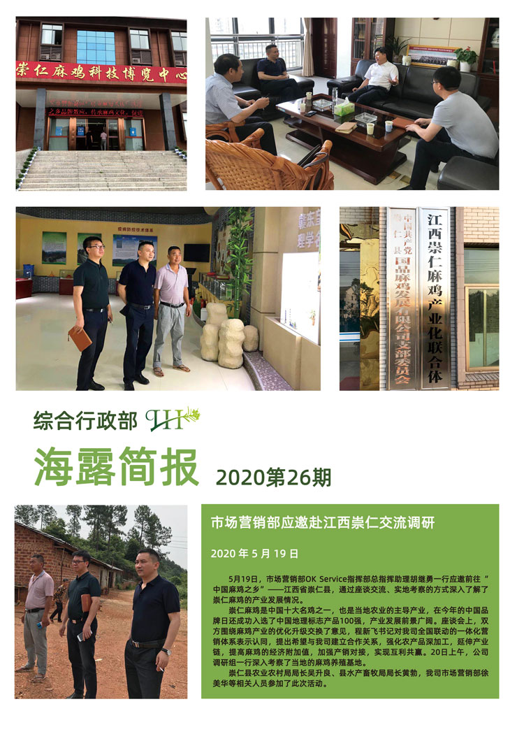 首页| PA视讯集团中国官方网站