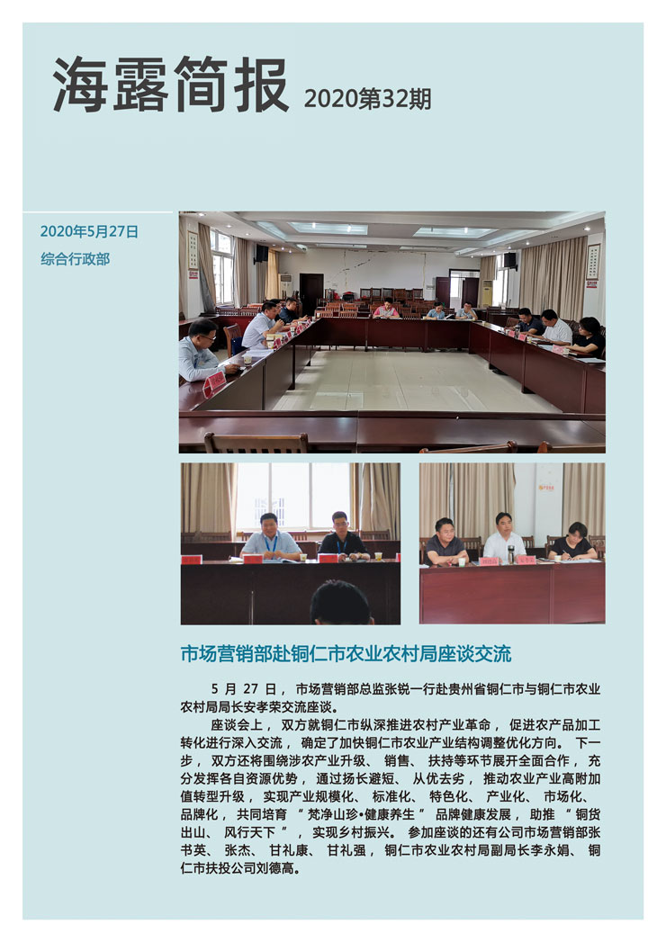 首页| PA视讯集团中国官方网站