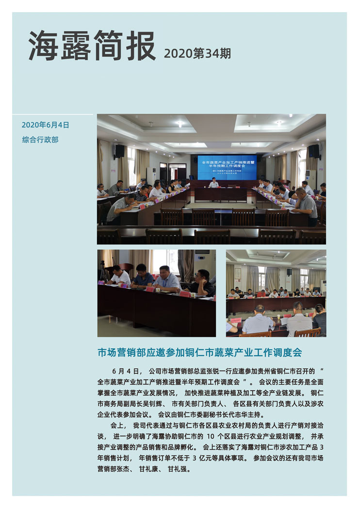 首页| PA视讯集团中国官方网站