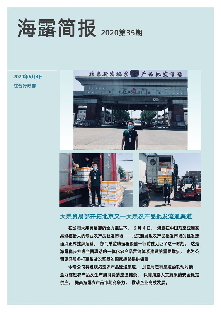 首页| PA视讯集团中国官方网站