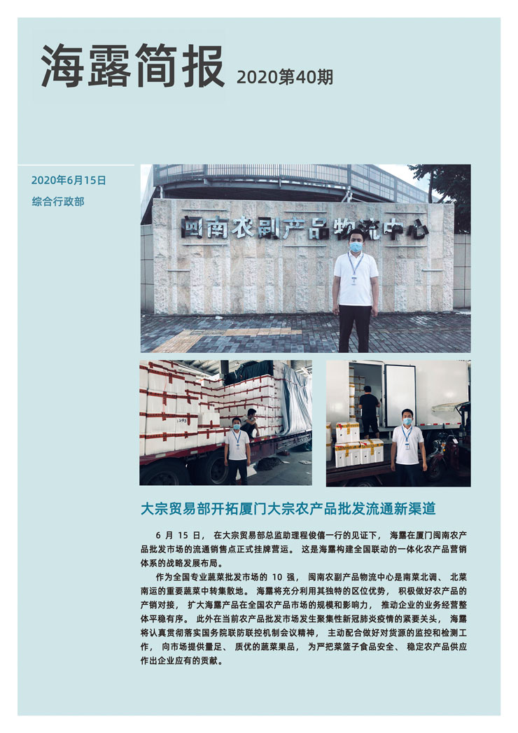 首页| PA视讯集团中国官方网站