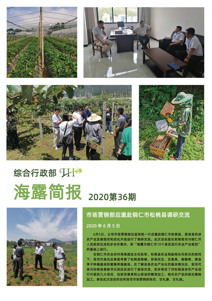 首页| PA视讯集团中国官方网站