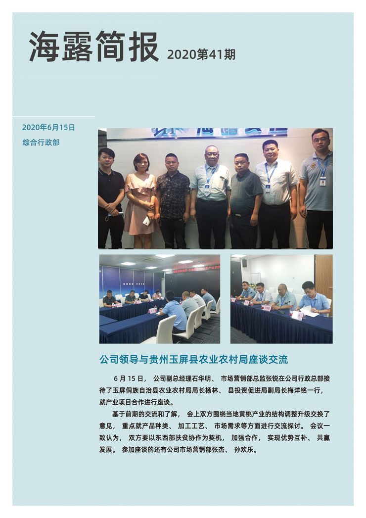 首页| PA视讯集团中国官方网站