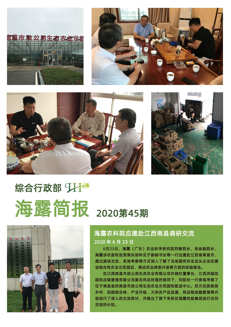 首页| PA视讯集团中国官方网站