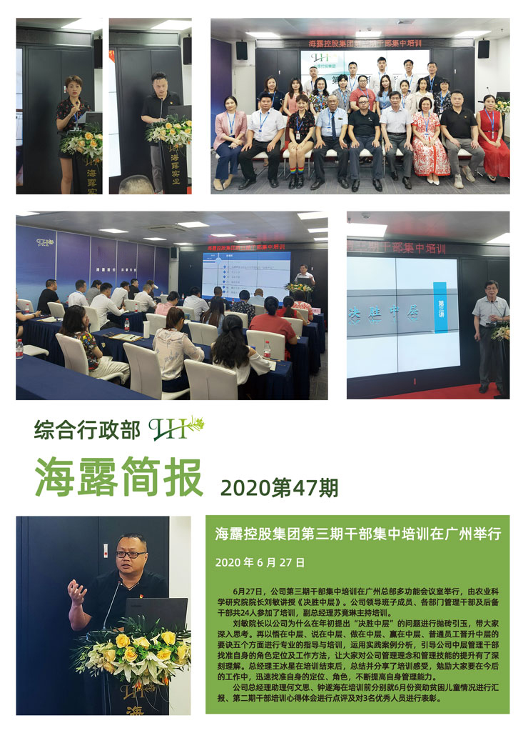 首页| PA视讯集团中国官方网站