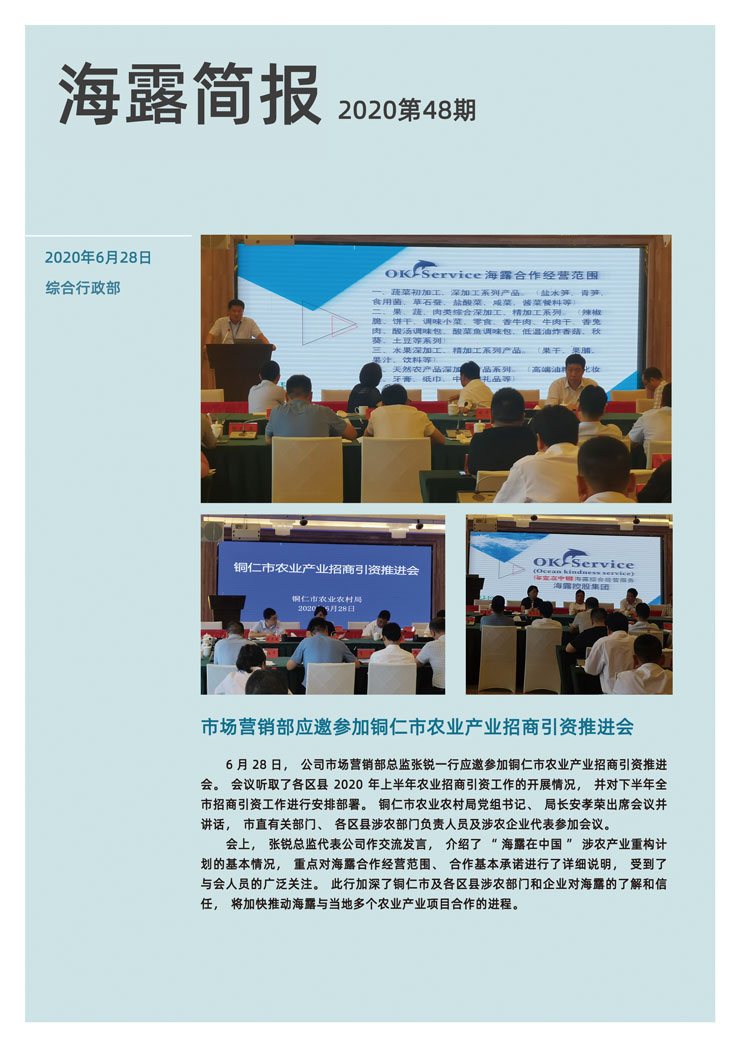 首页| PA视讯集团中国官方网站