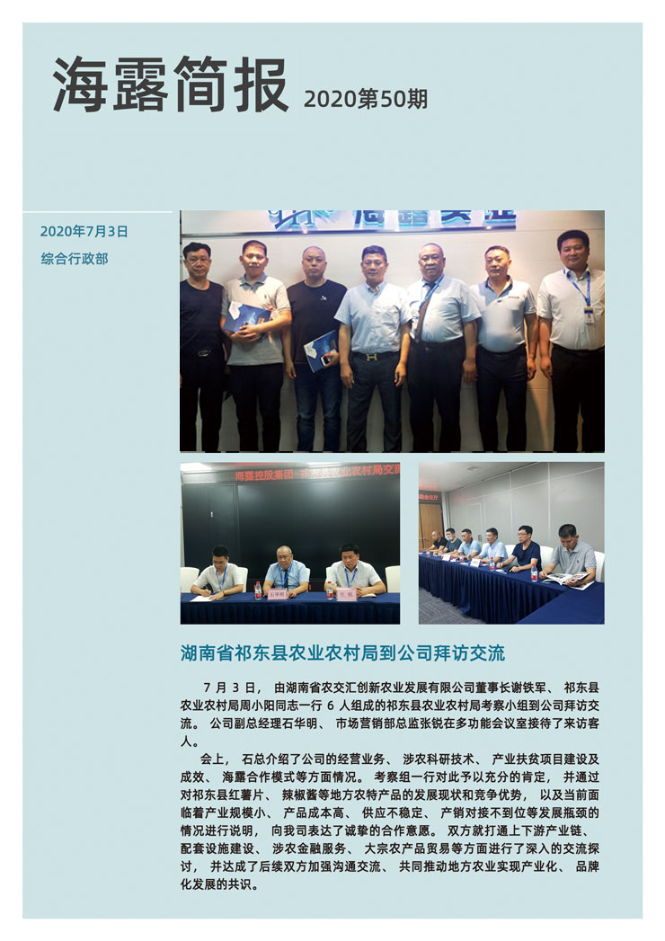 首页| PA视讯集团中国官方网站