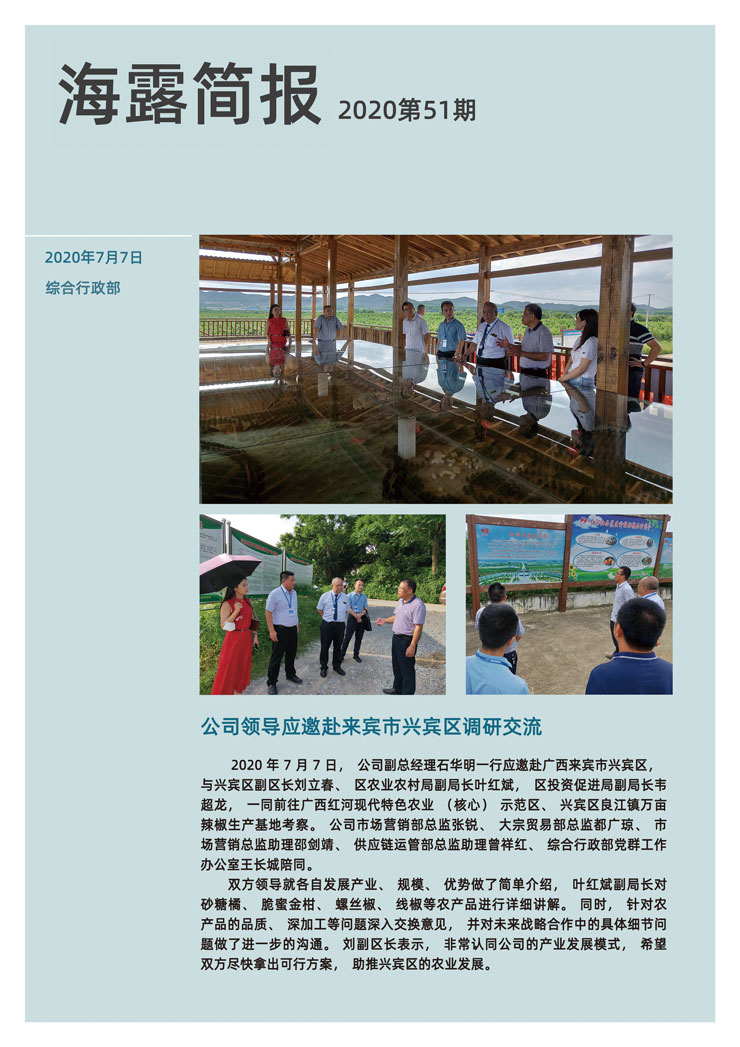 首页| PA视讯集团中国官方网站