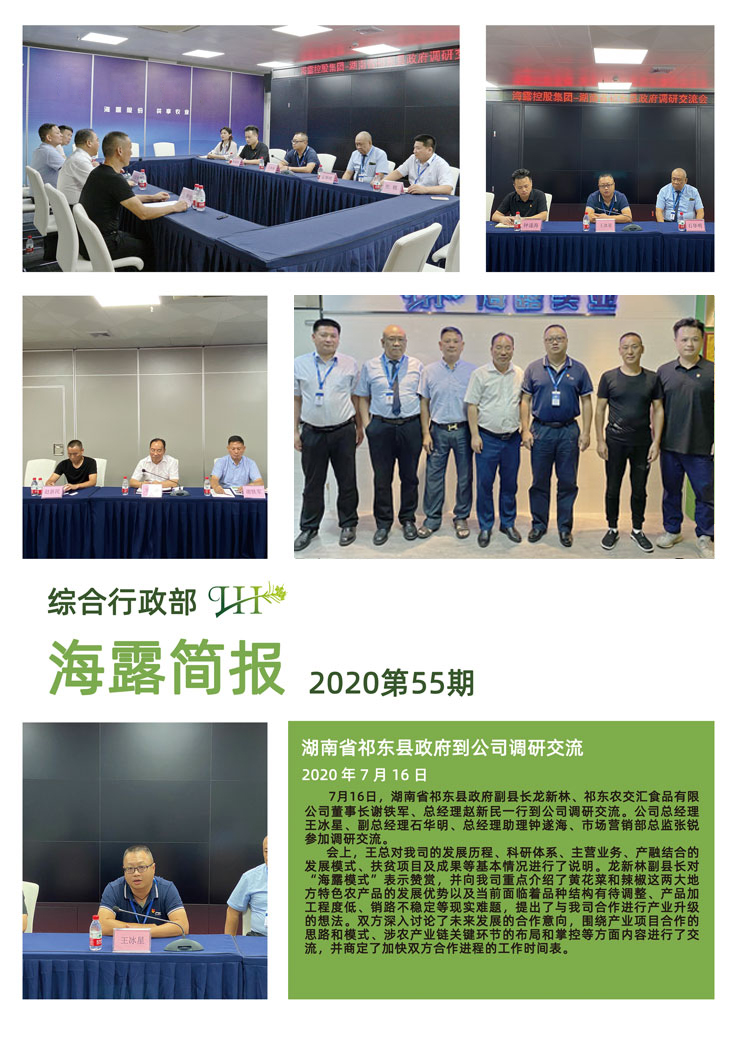 首页| PA视讯集团中国官方网站